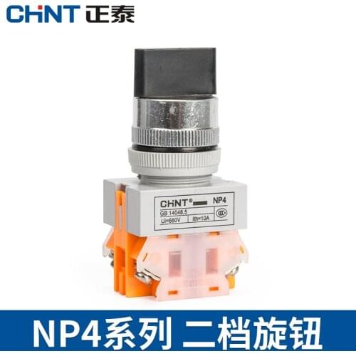 Chint NP4-11X / 21 second gear rotary button switch two self-locking knob switch NO NC 22mm
