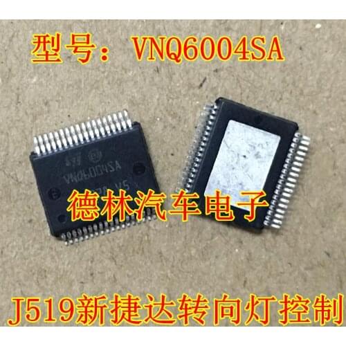 VNQ6004SA J519 new jetta car computer board turn signal control chip imported quality goods from stock