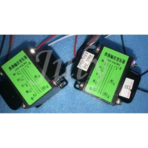 A pair of Electronic tube 10K push-pull output transformer, power 20W, 6P6P 6P3P 6P14 6P1 and other electronic tubes