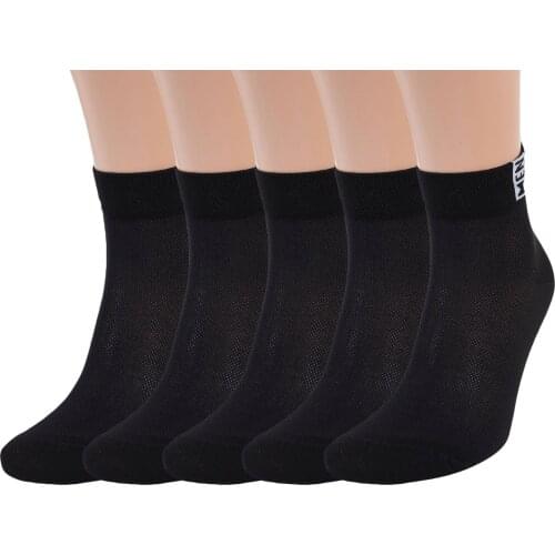NOSMAG Mens Black Socks