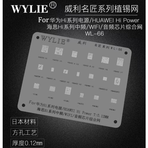 Wylie BGA Reballing Stencil for HI6421 HI6422 HI6522 HI6423 HI6559 HI6555 HI6555 HI6421 V3/V5/V6 PMIC
