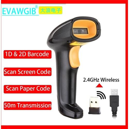 EVAWGIB EV-W208 2.4GHz Wireless Barcode Scanner Warehouse Barcode Reader EV-X208 Wried QR Reader For Supermarket Goods Cashier