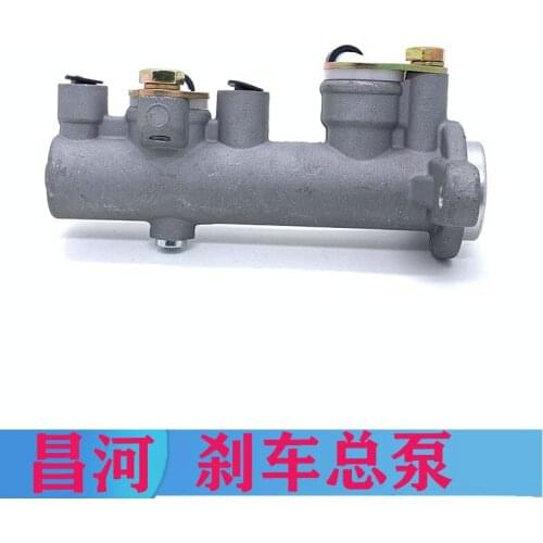 Brake Master Cylinder for Super Carry Changhe 1018 Van OEM:3505010-V01