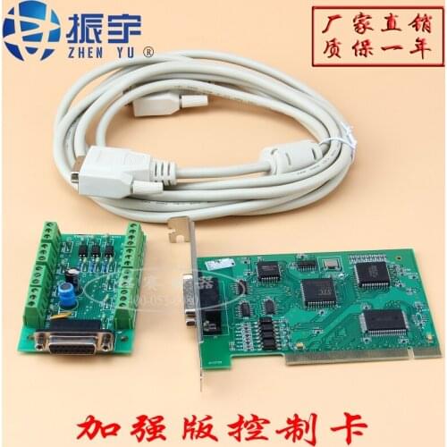 Direct P1 V2.1.0 MULTECH stepper, servo CNC engraving machine control card to strengthen version