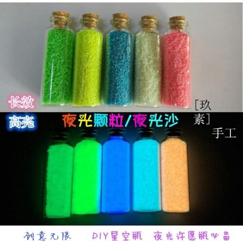 Luminous glow sand super bright noctilucent sand DIY Wishing sand 100g glow in the dark