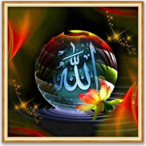 Region Quran DIY 11CT Cross Stitch Embroidery Kits Needlework Craft Set Printed Canvas Cotton Thread Home Decoration Wholesale