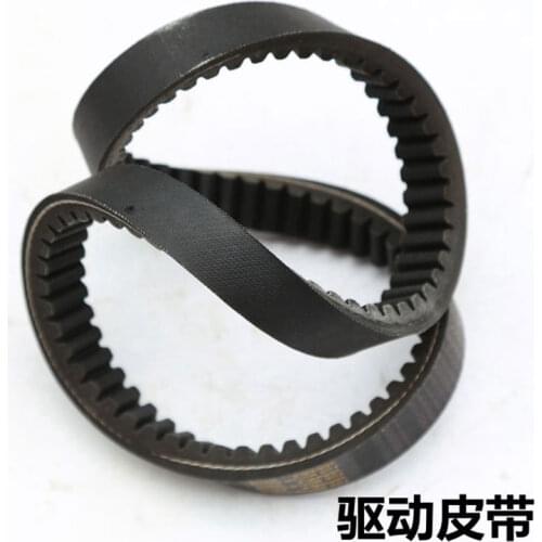 Motorcycle CVT Transmission Belt Driven Belt for HAOJUE LINDY 125