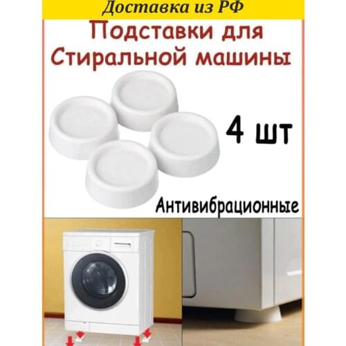 Ассорти Товаров Furniture Pads China