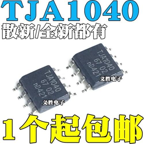 NEW A1040/C TJA1040 TJA1040T CAN Transceiver chip SOP8 CAN bus transceiver, SMD IC, receiver, drive car communication chip IC ch