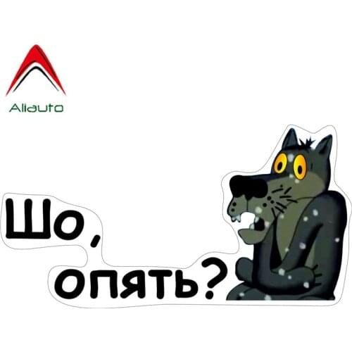 Aliauto Fashion Cartoon Car Sticker What, Again? Funny Wolf Automobiles Motorcycles Decorative PVC Decal for Golf 7 Kia,19cm*9cm