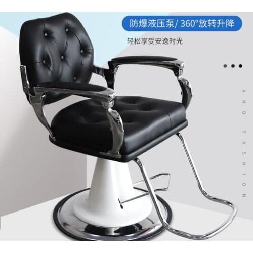 Online celebrity hairdressers barber chair hair salon special lifting barber shop hair cutting chair high-grade barber chair st