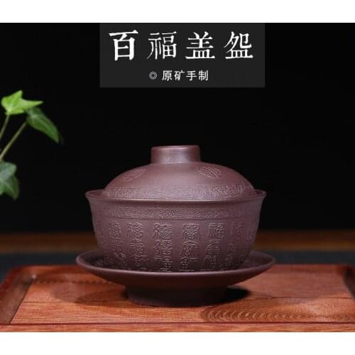 Bowl wholesale special price tea cup manufacturer direct selling Yixing Kung Fu tea set one purple mud Pu'er tea bowl