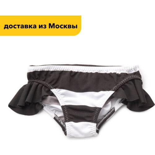 Happy Baby Shorts For Babies