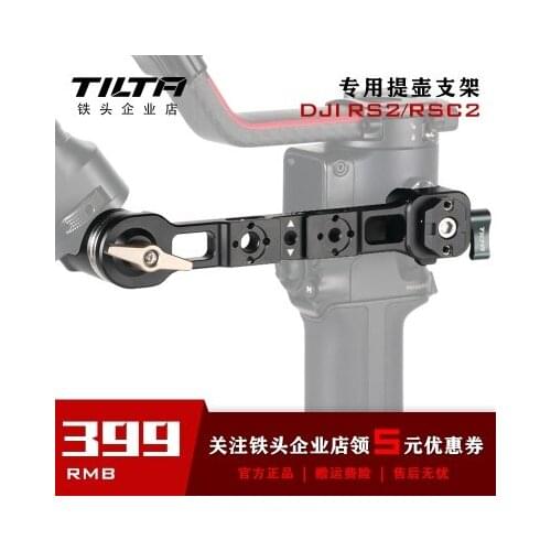 Tilta DJI RS2 Accessory Handle DJI Ronin RSC2 Photography Stabilizer Teapot Lifting Handle Bracket