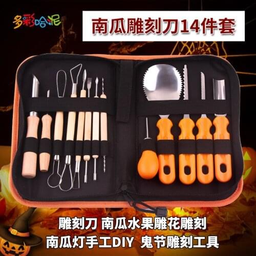 Halloween pumpkin carving knife 14 piece fruit knife childrens pumpkin lamp decoration tool carving