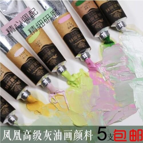 Phoenix Picasso High Grade Grey Multi Gray Oil Painting Pigment 50ml Single Tube 50colors