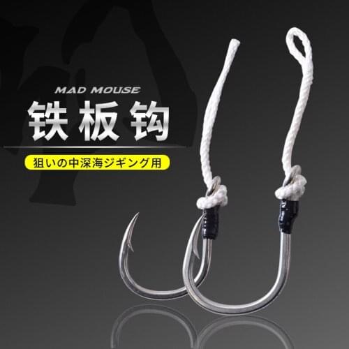 MADMOUSE Sea Fishing Slow Jigging Hook Boating Fishing Lure Hook Single Hook 3-0 5-0 7-0 9-0 11-0 High Carbon Steel Fishing Hook