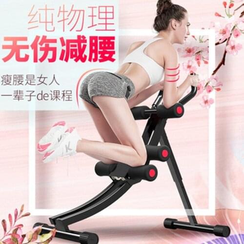 Abdominal training device, indoor sports and fitness equipment, abdominal abdomen, lazy abdomen machine