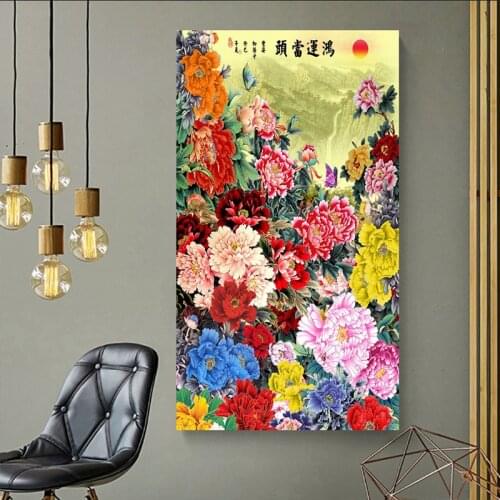 Chinese style rich picture diy 5d diamond painting peony flower 5d Square Round diamond kits diamond mosaic house decorZP-1412