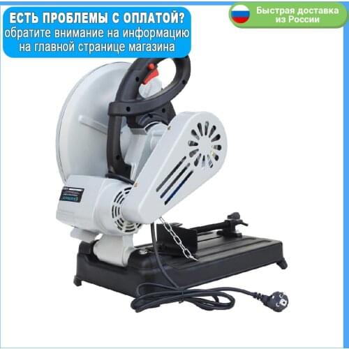 Деревообрабатывающие станки ELECTROLITE China At AliExpress