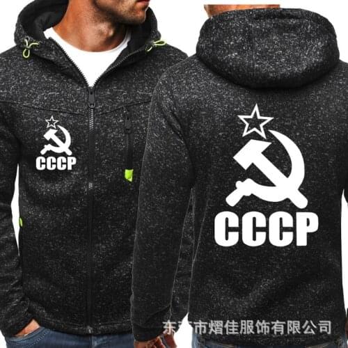 New Fashion CCCP Car Logo Sweatshirt Hoodies Men Spring Autumn Cotton Zipper Jacket HipHop Harajuku Male Clothing