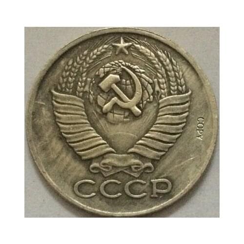 Russian COINS 2 kopek 1952 CCCP COPY
