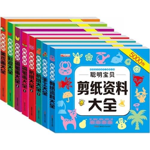 5000 Kind Baby DIY Toy Creative Handmade Book Smart Baby Origami Daquan 3-30 Age Chinese Children Picture Book Adult Story Books