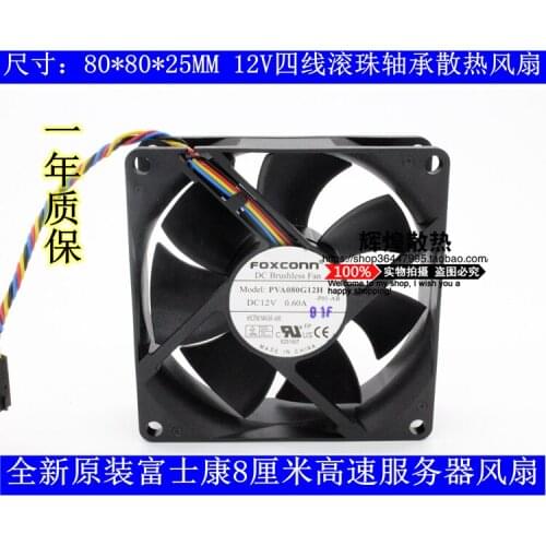 NEW FOR FOXCONN PVA080G12H 12V 0.60A 8CM 8025 4PIN cooling fan