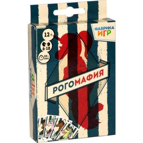 Фабрика игр Board Games For Children