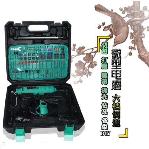 Jade carving machine mini mill small drill wood carving and polishing electric tool polishing head electric grinder