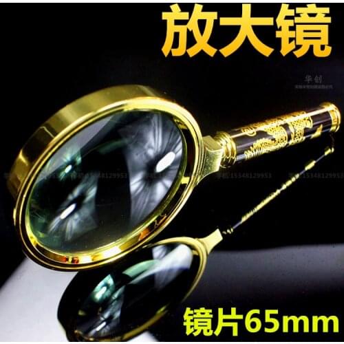 45X Magnifying Glass Lens Handheld Mini Pocket Microscope Reading Jewelry Loupe dragon reliefs hd top grade magnifier
