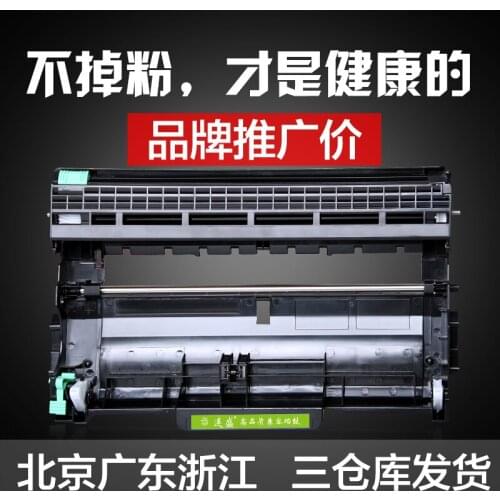 Compatible drum unit for Lenovo M7400 LD2441 M7650DNF for M7450F m7650df M7600D drum unit