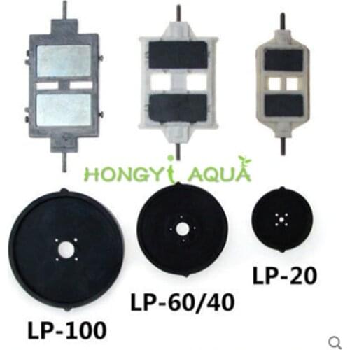 Resun LP-20/40/60/100 air pump parts suction cups PA racket magnet piece magnetic frame Latin diaphragm gasket