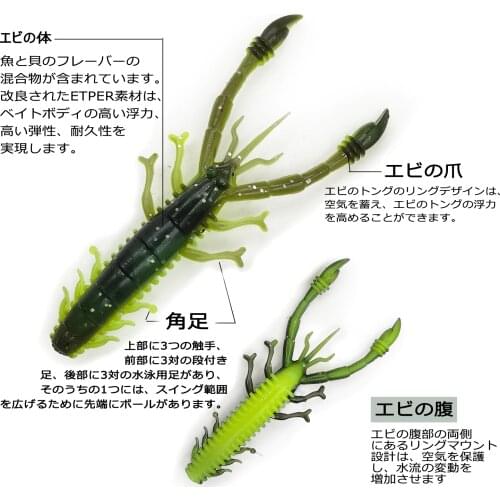 2020 New Soft Crawfish Bait Floating NED Rig Drop Shot Silicone Shrimp Lure Crayfish Wobblers For Bass Perch TEXAS Fisihng