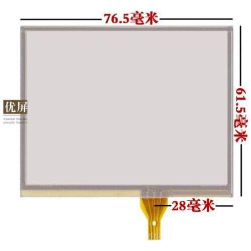 76.5*61.5 new 3.5 inch Pegasus touch screen TM035KBH11 TM035KBZ17 LCD touch screen handwriting screen screen