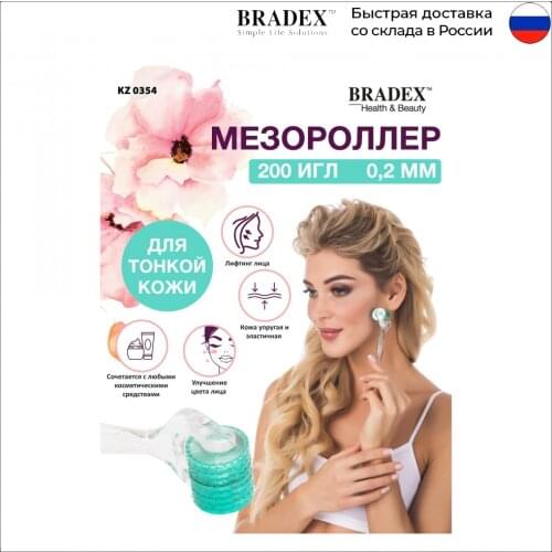 BRADEX Facial Care Tools