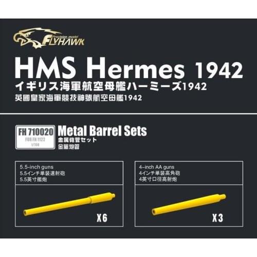 Flyhawk FH710020 1:700 HMS 1942 Metal Barrel Sets