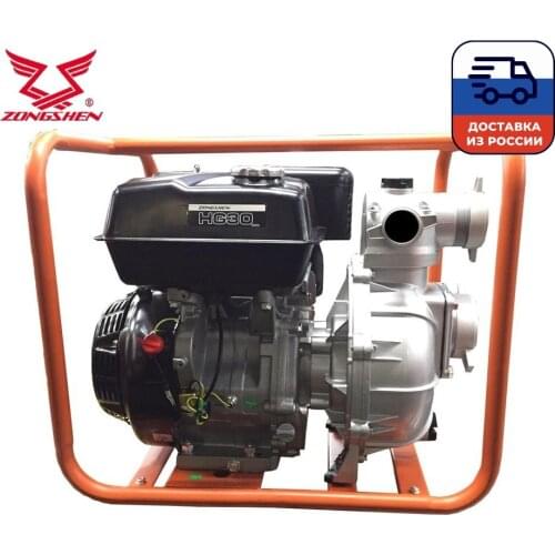 ZONGSHEN Water Pumps
