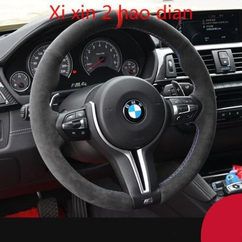 For BMW 5 Series 3 Series 7 Series x1 x5 x3 x6 DIY custom black suede all-inclusive special car interior steering wheel cover
