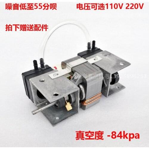 Oil free piston pump vacuum pump air pump 220V 110V 55W vacuum -84KPA flow 15LPM dual head pressure 100KPA