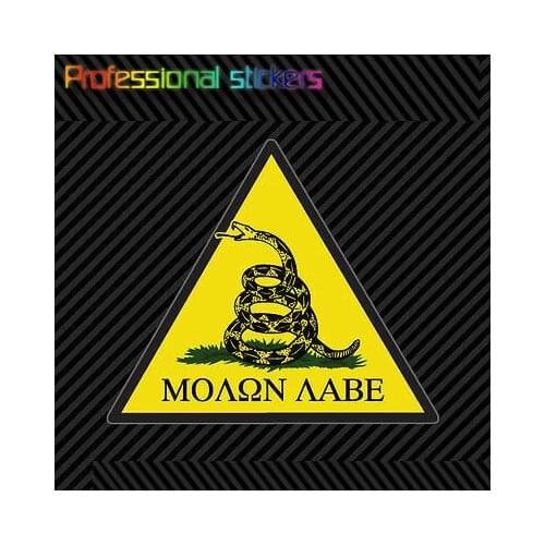 Molon Labe Dont Tread on Me Sticker Die Cut Decal Vinyl Gun Rights Arms Gadsden for Car, Laptops, Motorcycles, Office Supplies