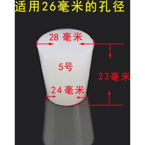 10pcs food frade Silicone Stopper Solid Plug for Tube Thermos Bottle Upper Diameter 28mm * Lower Diameter 24mm
