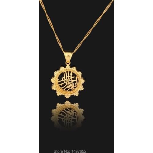 Allah Classic Fashion Jewelry Vintage18K Gold Color Round Muslim Pendant NecklaceJewelry Free shipping