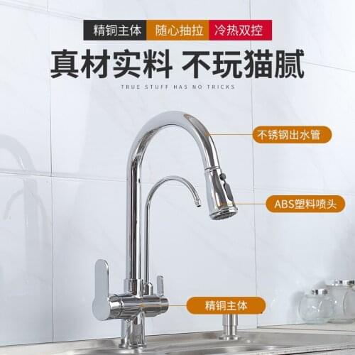 Matte Black Filtered Crane For Kitchen Pull Out Spray 360 Rotation Water Filter Tap Three Ways Sink Mixer Kitchen Faucet