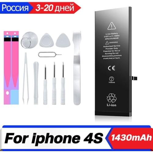 Mobile Phone Battery For iPhone 4S Real Capacity 1430mAh battery for iphone 4S With Repair Tools Kit