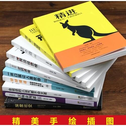 10 Books That Will You A Lifetime