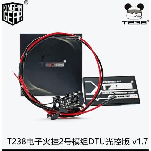 T238 electronic fire control No.2 module DTU light control version adjustable programming ladder return pre ammunition