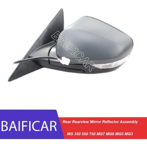 Baificar Brand New Rear Rearview Mirror Reflector Assembly For MG 350 550 750 MG7 MG6 MG5 MG3