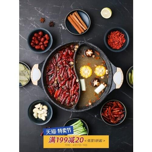Yuanyang Hotpot Home Kitchen Induction Cooker Dedicated Maifan Stone Nonstick Flat 2-3 People Eating Hotpot Pot