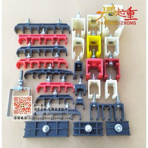 Sliding contact wire elevator, sliding wire lug, hanger, jointless sliding wire suspension clamp, aluminum single pole sliding w